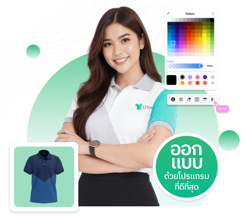 12Tees เสื้อโปโล เสื้อยืด ที่คุณออกแบบเอง